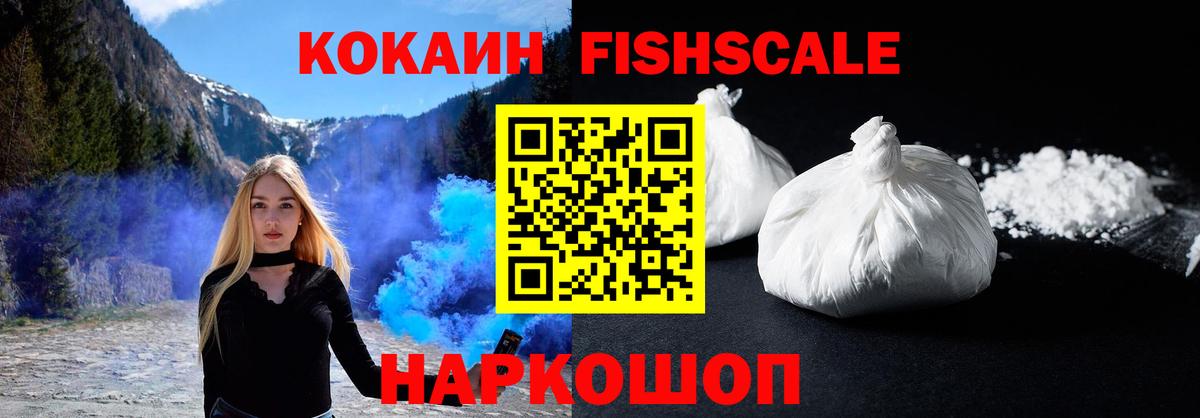 Cocaine Columbia Муром