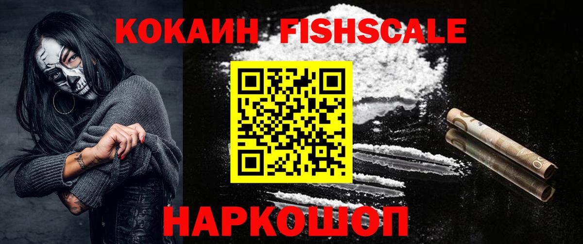 КОКАИН Перу  Вход с VPN  Муром  COCAIN Боливия 