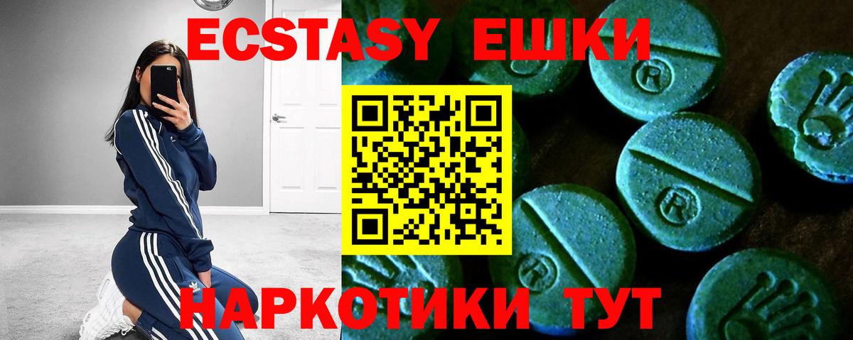 Ecstasy TESLA  mega онион  Муром  как найти наркотики  Вход с VPN  Экстази 