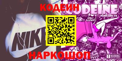 jwh Заводоуковск