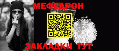 jwh Заводоуковск