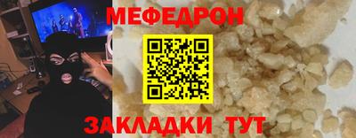 соль курить ск Заволжье
