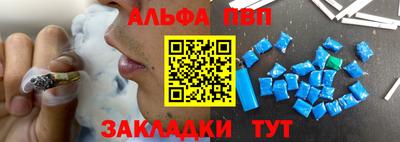 соль курить ск Заволжье