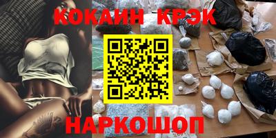 соль курить ск Заволжье