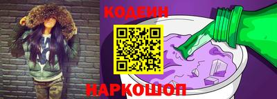соль курить ск Заволжье