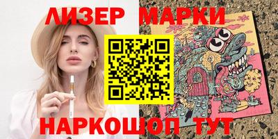 jwh Заводоуковск