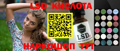 соль курить ск Заволжье