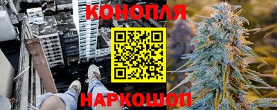 соль курить ск Заволжье