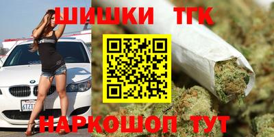 соль курить ск Заволжье