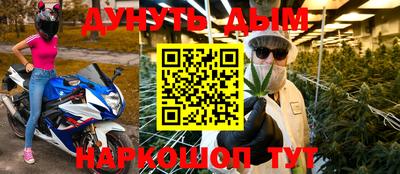 соль курить ск Заволжье