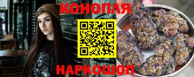 соль курить ск Заволжье