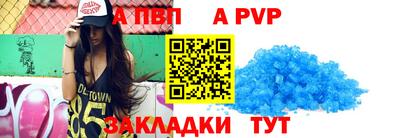 jwh Заводоуковск