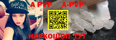 соль курить ск Заволжье