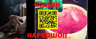 jwh Заводоуковск