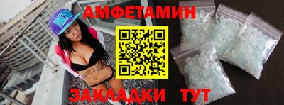Альфа ПВП Анжеро-Судженск