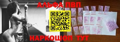 соль курить ск Заволжье