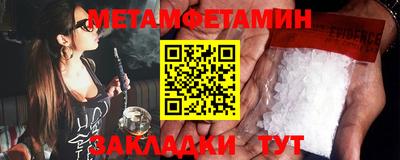 соль курить ск Заволжье