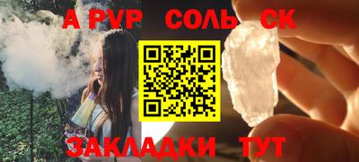 jwh Заводоуковск