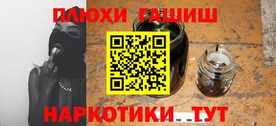 jwh Заводоуковск