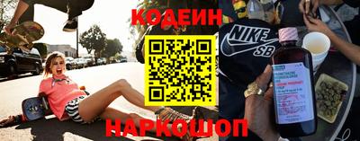 прущие крисы Ангарск