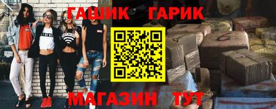 соль курить ск Заволжье