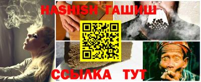 jwh Заводоуковск