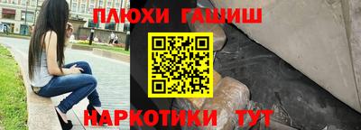 jwh Заводоуковск