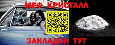 jwh Заводоуковск