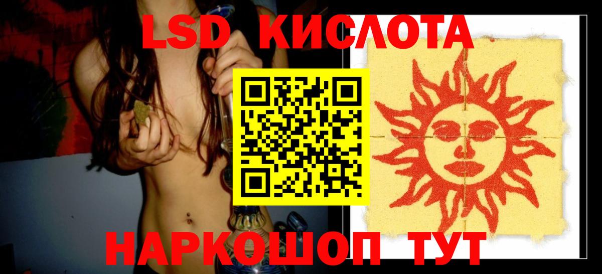 LSD-25 экстази кислота  Вход с VPN  Муром  Лсд 25 экстази ecstasy 