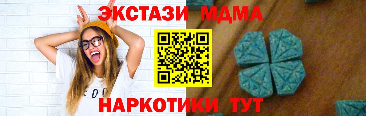 Муром  MDMA Molly  MDMA кристаллы  Вход с VPN 