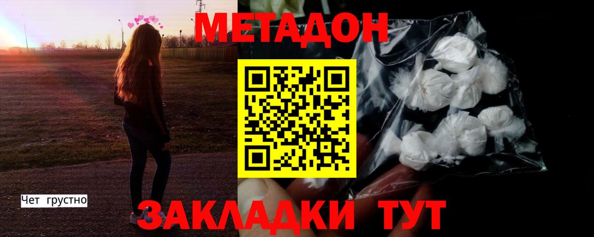 Codein  Вход с VPN  МЕФ   Муром  МЕТ  МАРИХУАНА  Вейп ТГК  Лсд 25  КОКАИН  ГАШИШ 