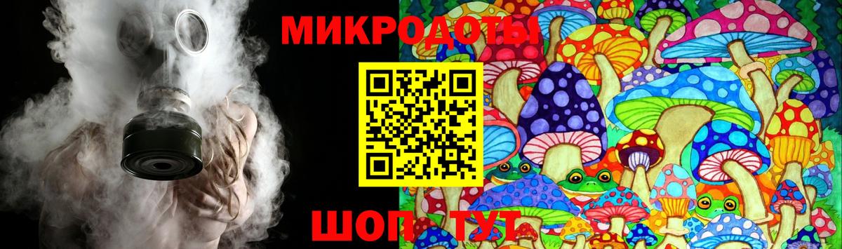 Псилоцибиновые грибы мицелий  Вход с VPN  Муром 