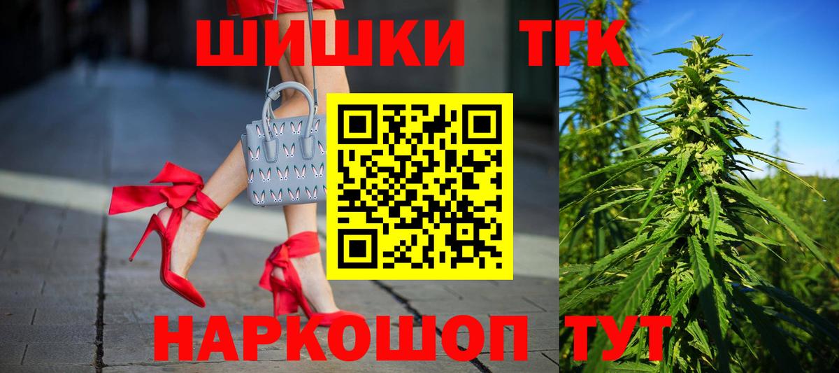 Конопля тримм  Вход с VPN  Шишки марихуана тримм  Муром 