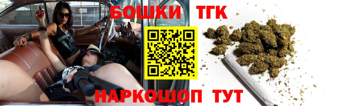Конопля White Widow Муром